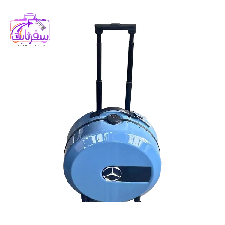 چمدان برند مرسدس بنز مدل g class سایز کابین